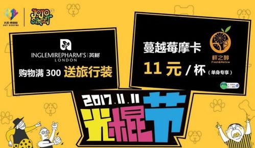 “食”來運(yùn)轉(zhuǎn),不孤單——餐飲業(yè)光棍節(jié)主題系列活動(dòng)策劃方案(上)